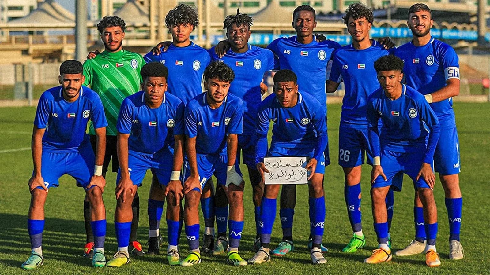 Ajman U23 team posing for group photo